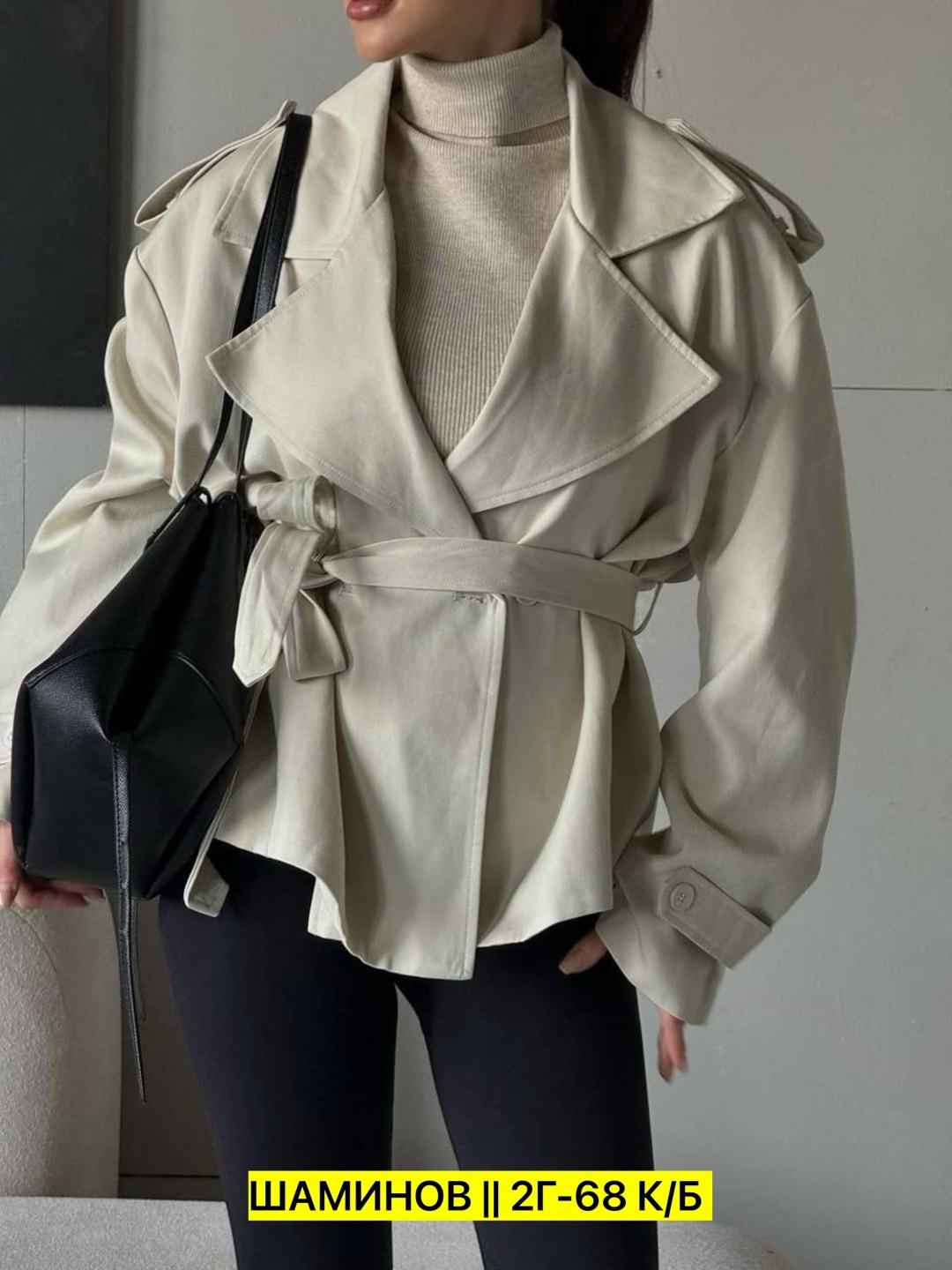 женские плащи,тренч женский,тренч,плащ тренч,тренч укороченный