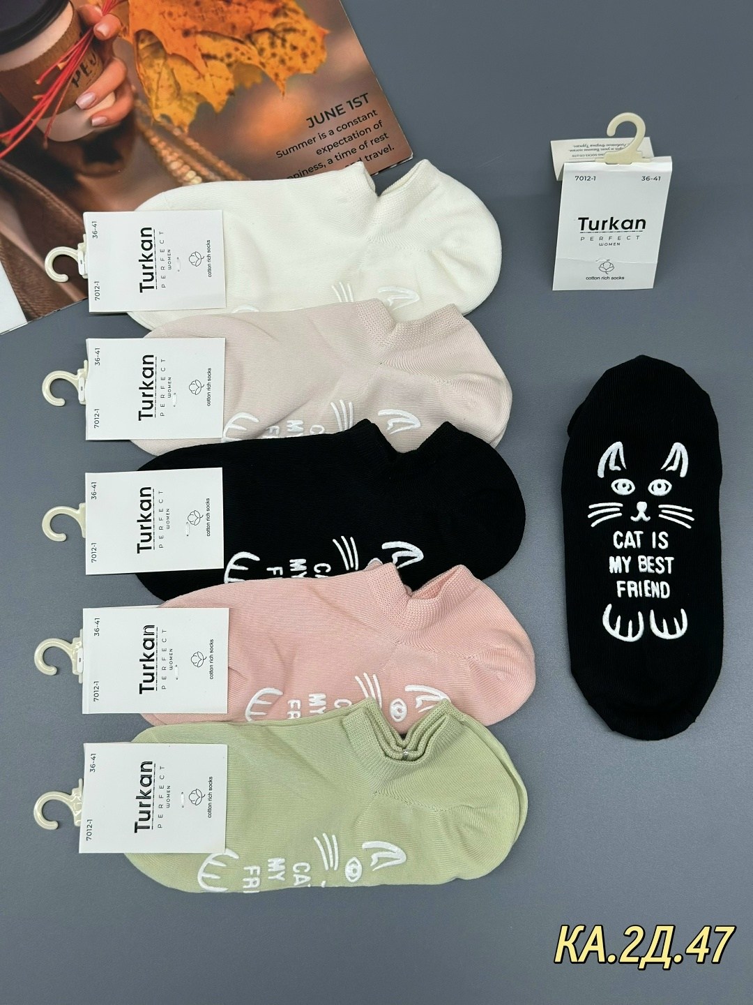 комплект носки женские,носки женские,носки женские 10 пар,носки комплект,носки туркан женские