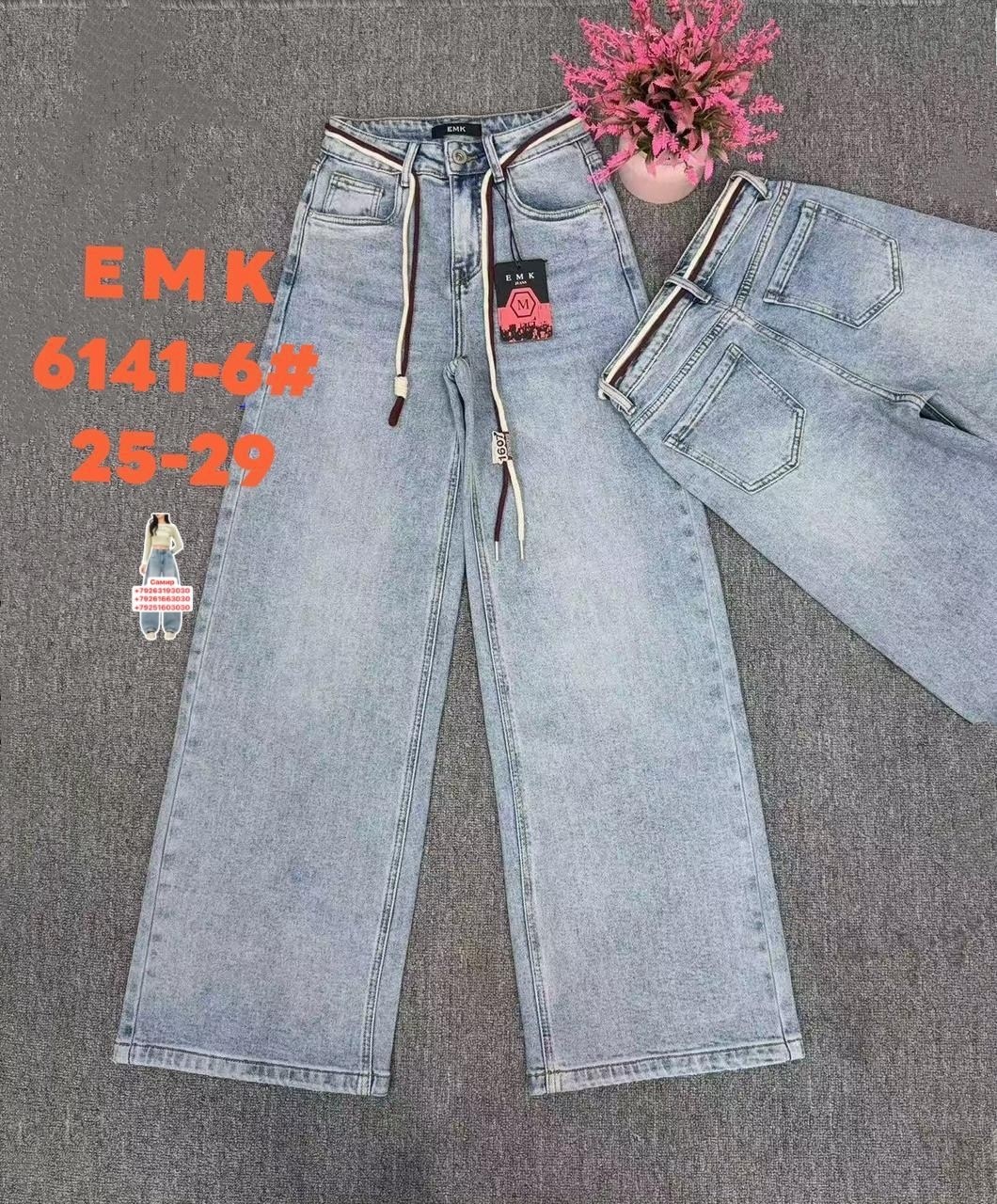 джинсы,стильные джинсы,женские джинсы,брюки джинсы,джинсы женские черные