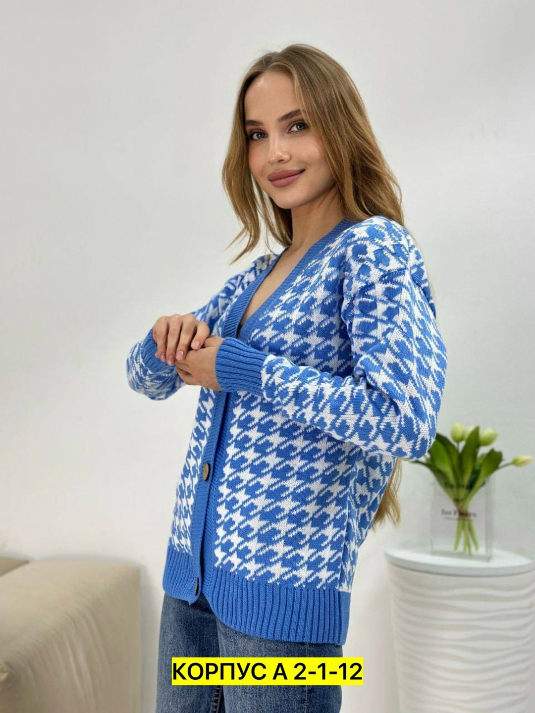 кардиган кофта,кардиган,кардиган молодежный женский,женские кардиганы,модные кардиганы