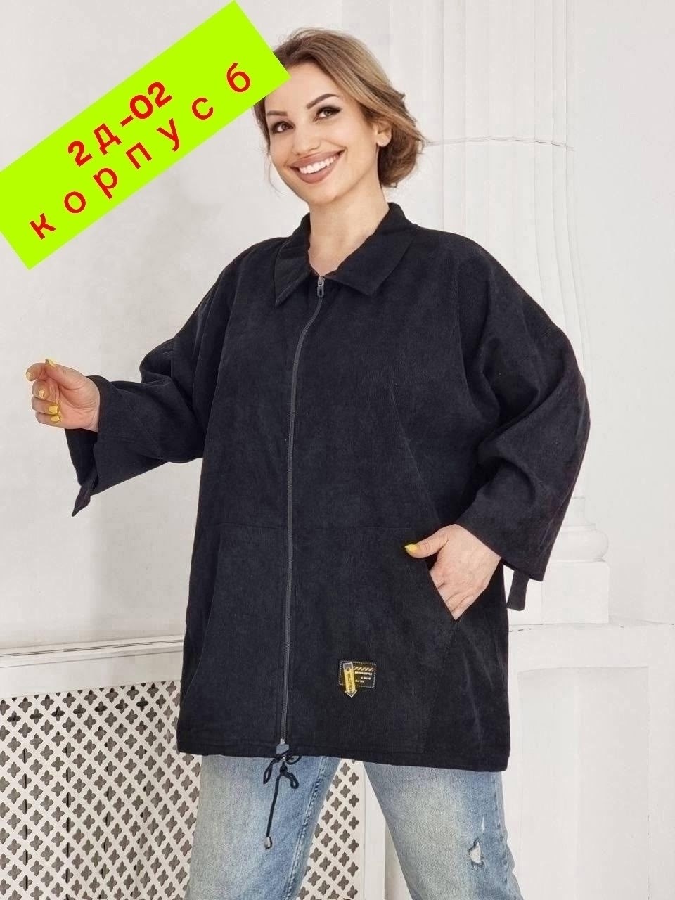 вельветовая рубашка оверсайз,рубашка оверсайз на молнии,женские кардиганы,вельветовая рубашка женская оверсайз,кардиган