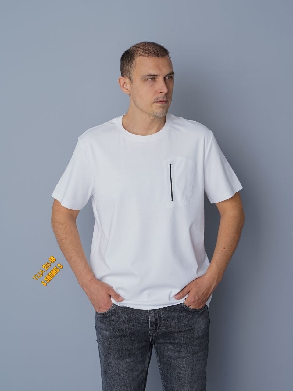 мужская футболка,мужская белая футболка,футболки белые,белая базовая футболка,футболка мужская летняя