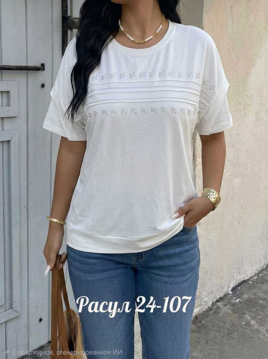 женская футболка,футболки женские больших размеров,футболки большие размеры со стразами,женская кофта,блузка женская