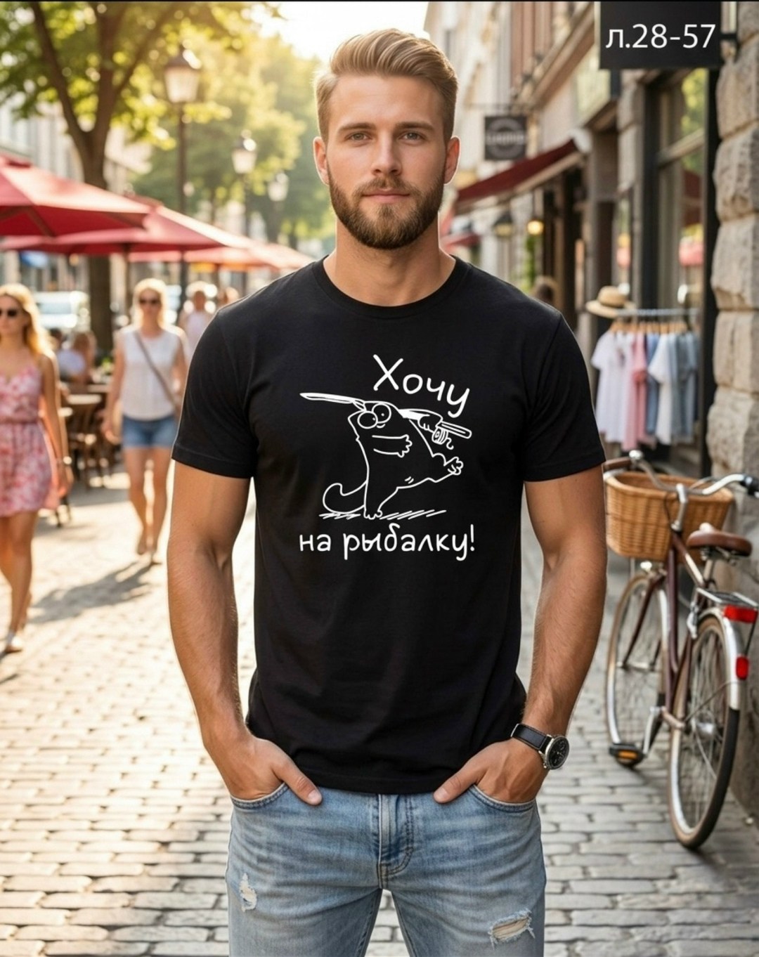 футболки мужские,футболки для мужчин,футболка рыбак,футболка с рисунком,футболка