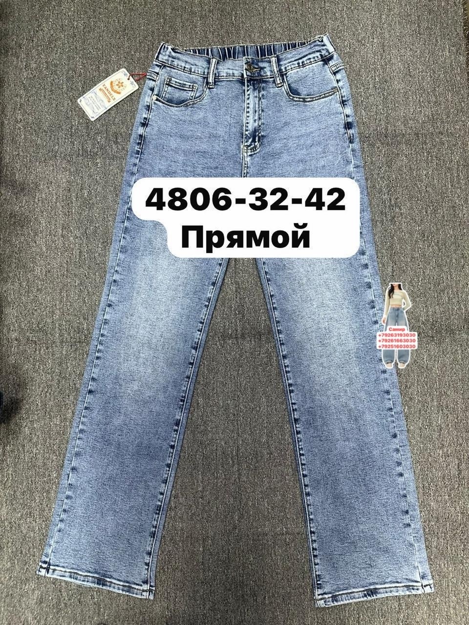 женские джинсы,джинсы,джинсы фасоны,модные джинсы,джинсы бриджи