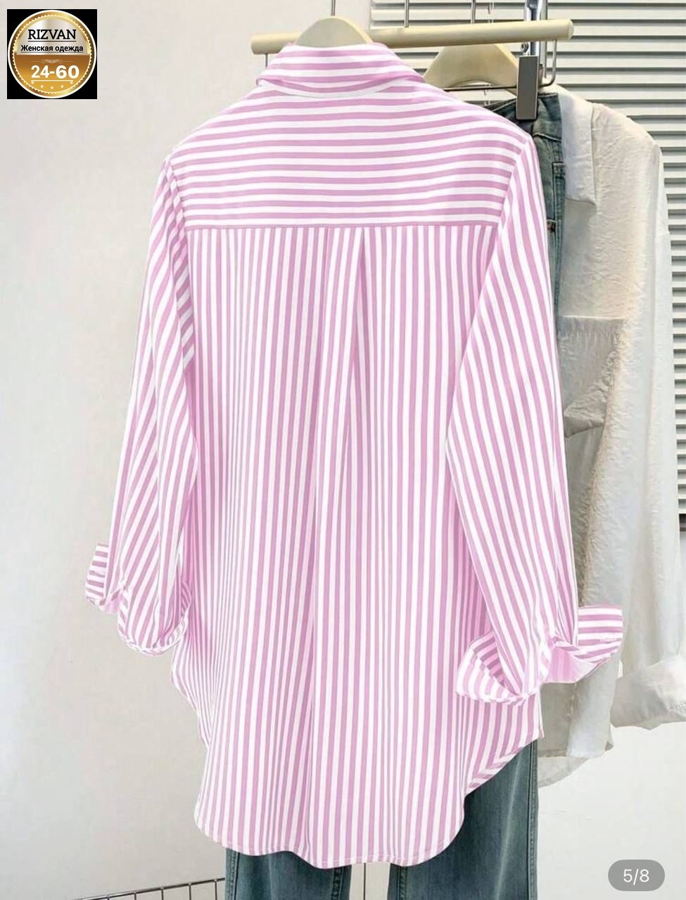 женская рубашка в полоску,женская рубашка,рубашка модная,рубашка в полоску,рубашка
