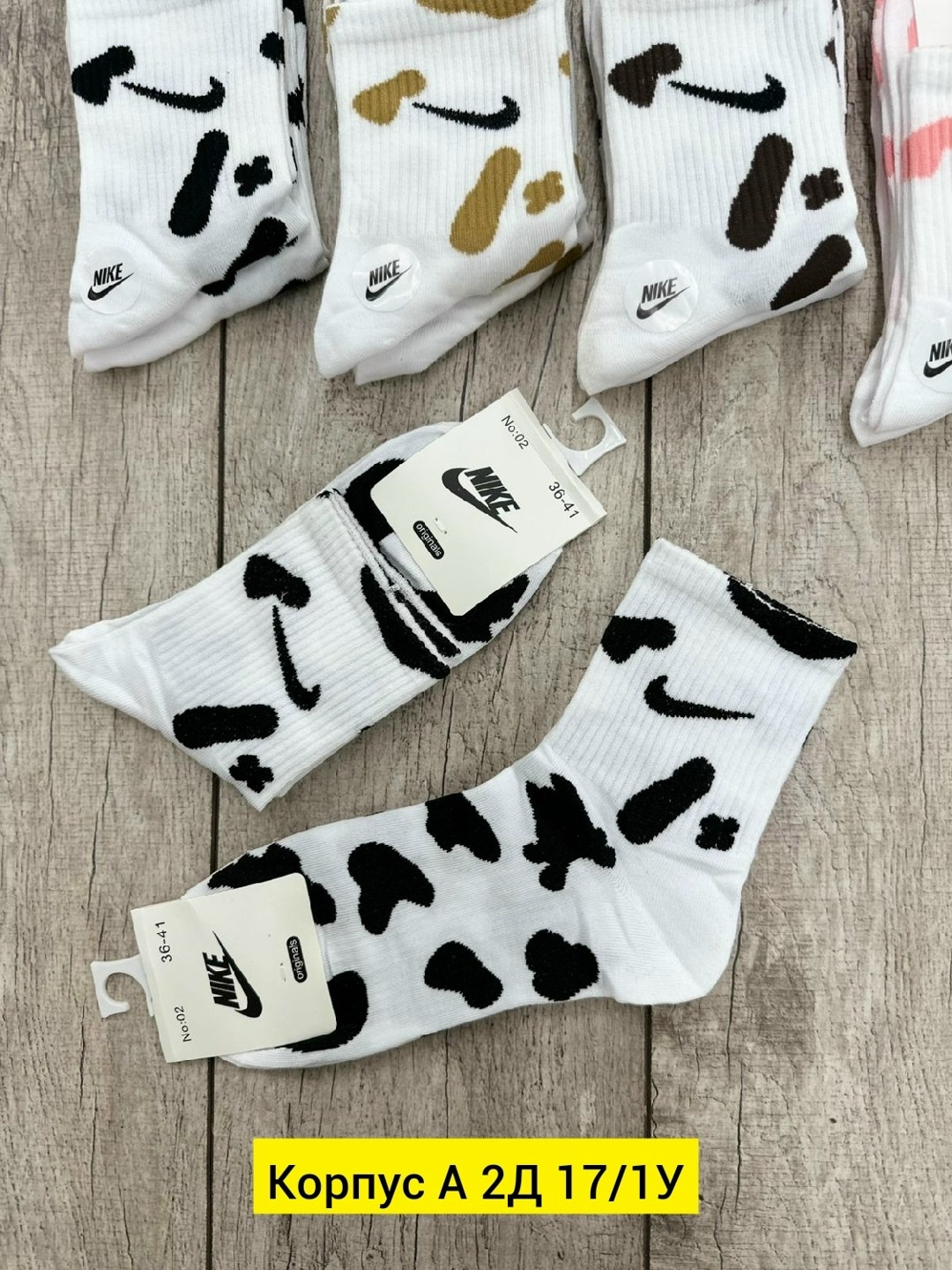 комплект носки женские,носки женские,носки женские 10 пар,носки спортивные,носки спортивные набор