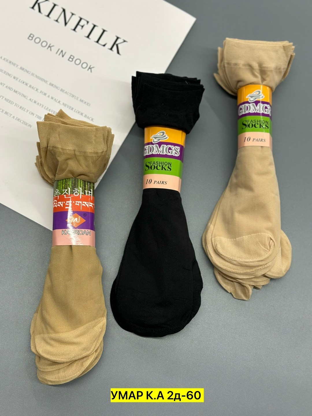 носки pava капроновые женские 10 пар,женские капроновые носки,носки капроновые,носки женские,носки