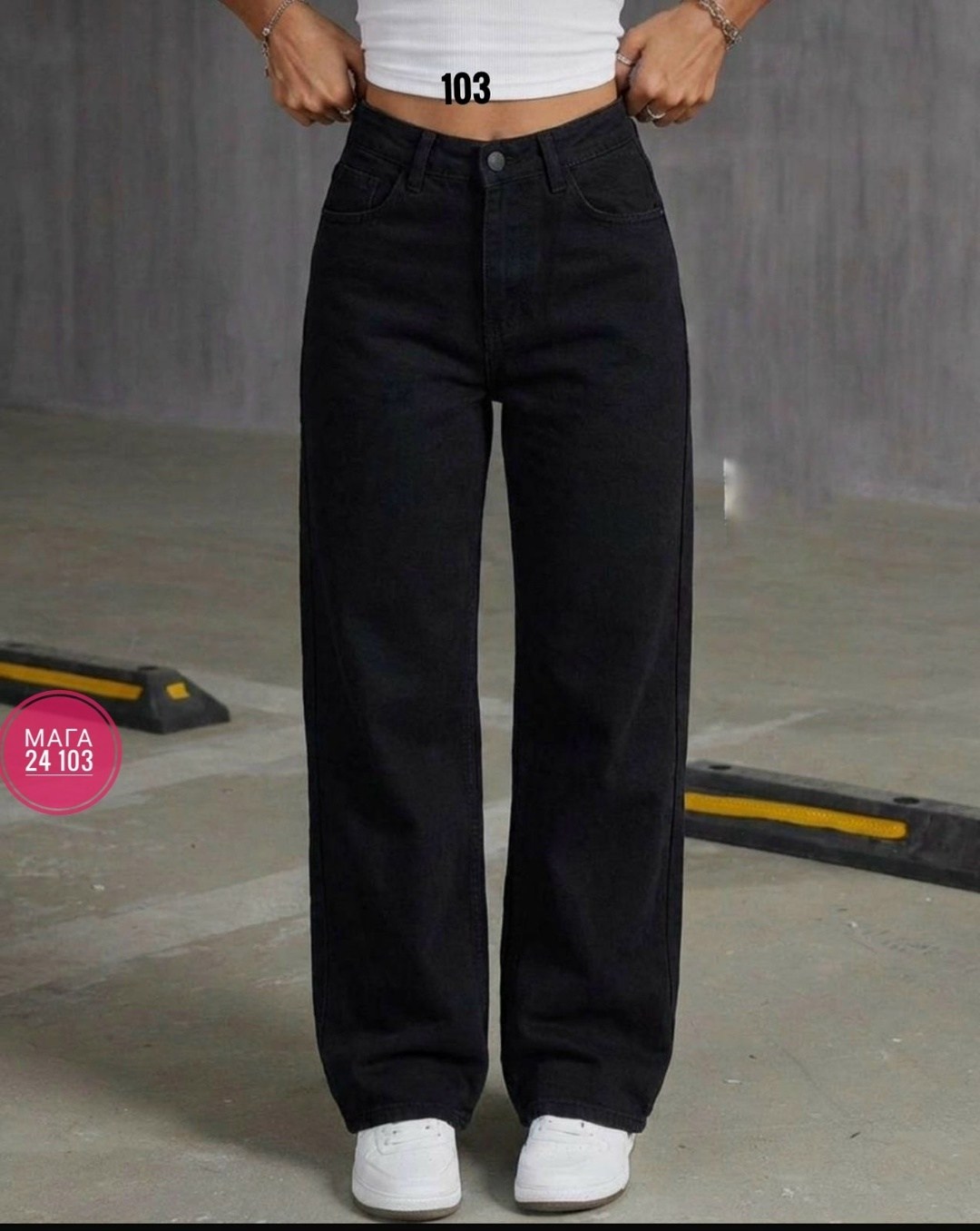джинсы широкие,женские свободные джинсы y2k,джинсы женские,джинсы широкие модные,джинсы женские широкие