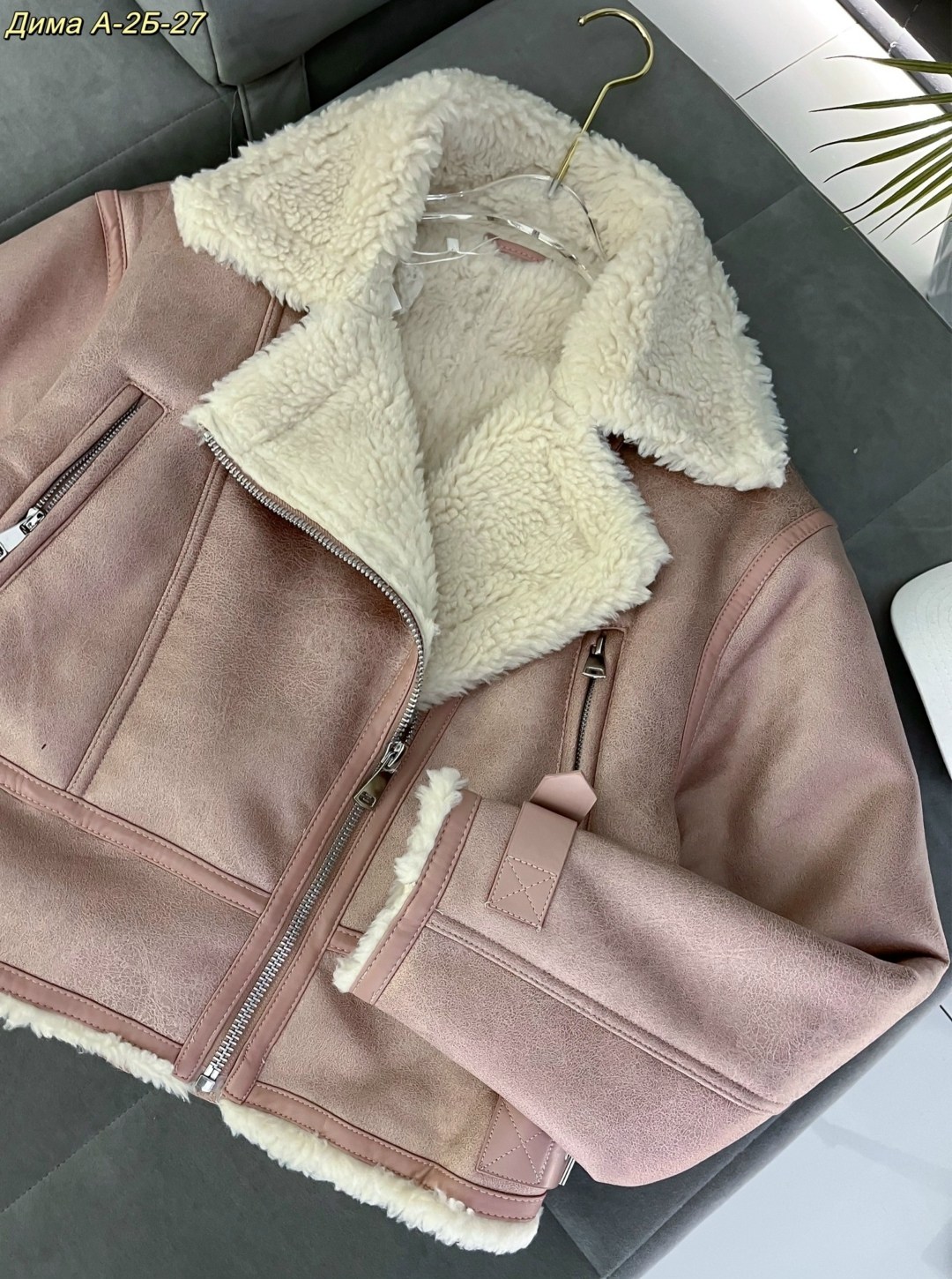 дубленка авиатор короткая оверсайз,стильная дубленка,женская куртка,куртка бомбер,дубленка пилот в стиле zara