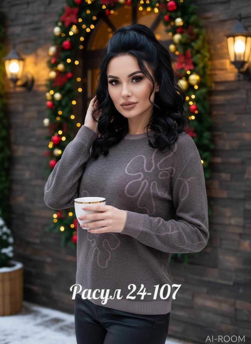 кофта женская,стильная кофта,свитер женский кофта,теплая кофта,свитера женские