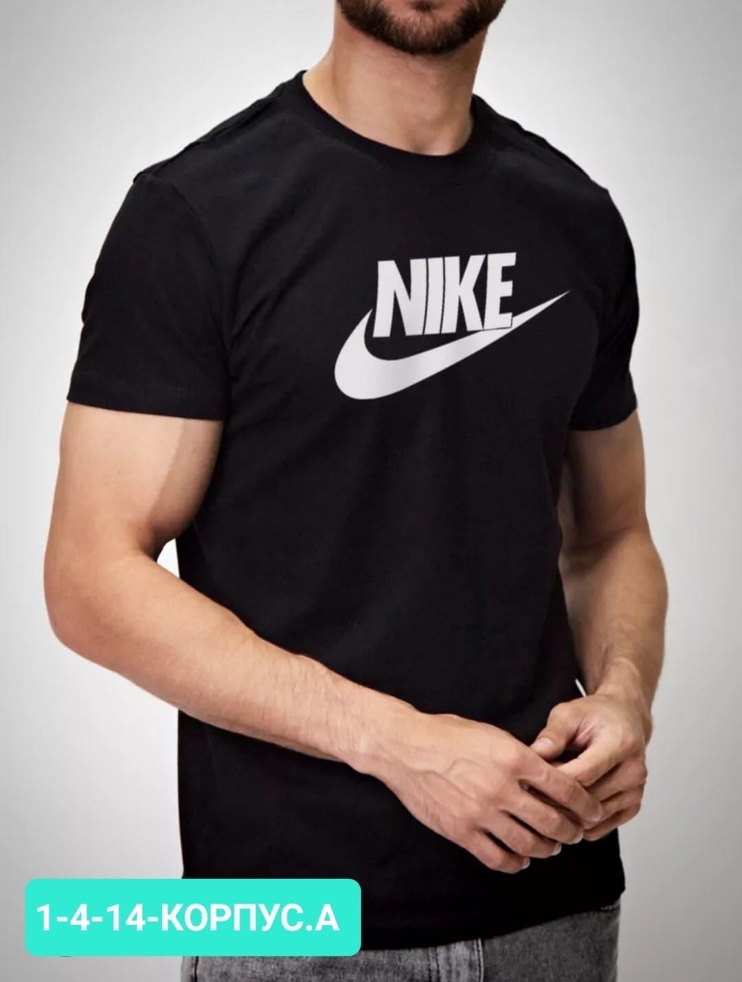 футболки мужские,футболка мужская с коротким рукавом,футболка мужская nike,футболки для мужчин,мужская белая футболка