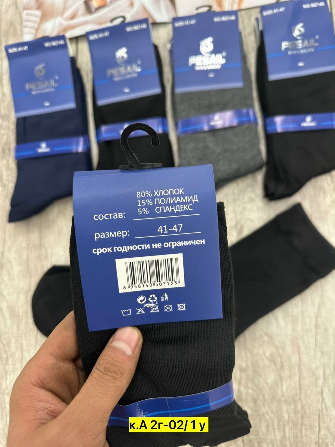 мужские носки,носки мужские 10 пар,мужские носки хлопок,комплект носки мужские,носки ланмень мужские