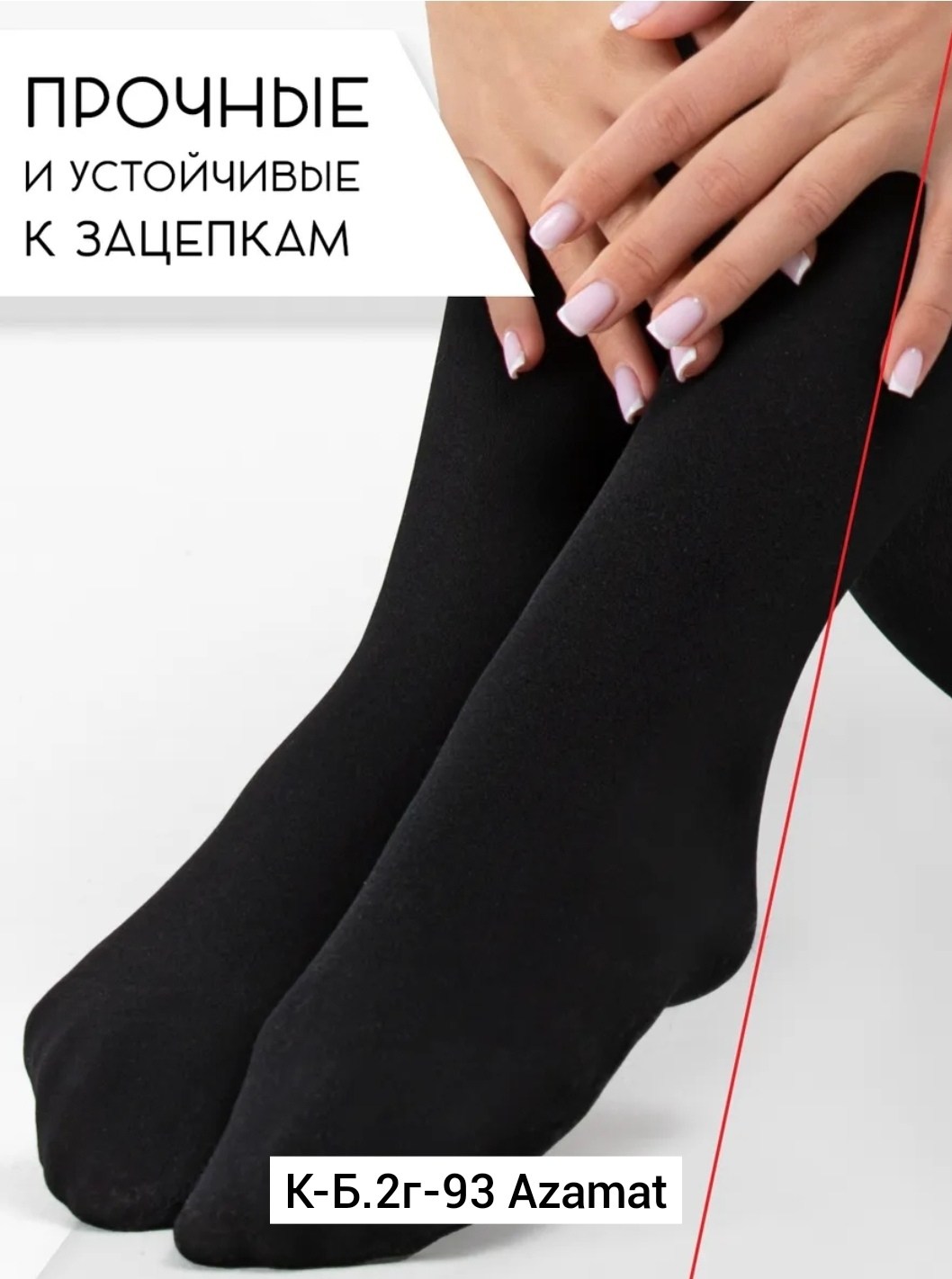 колготки теплые женские,теплые колготки,колготки зимние,колготки теплые женские черные,термоколготки женские