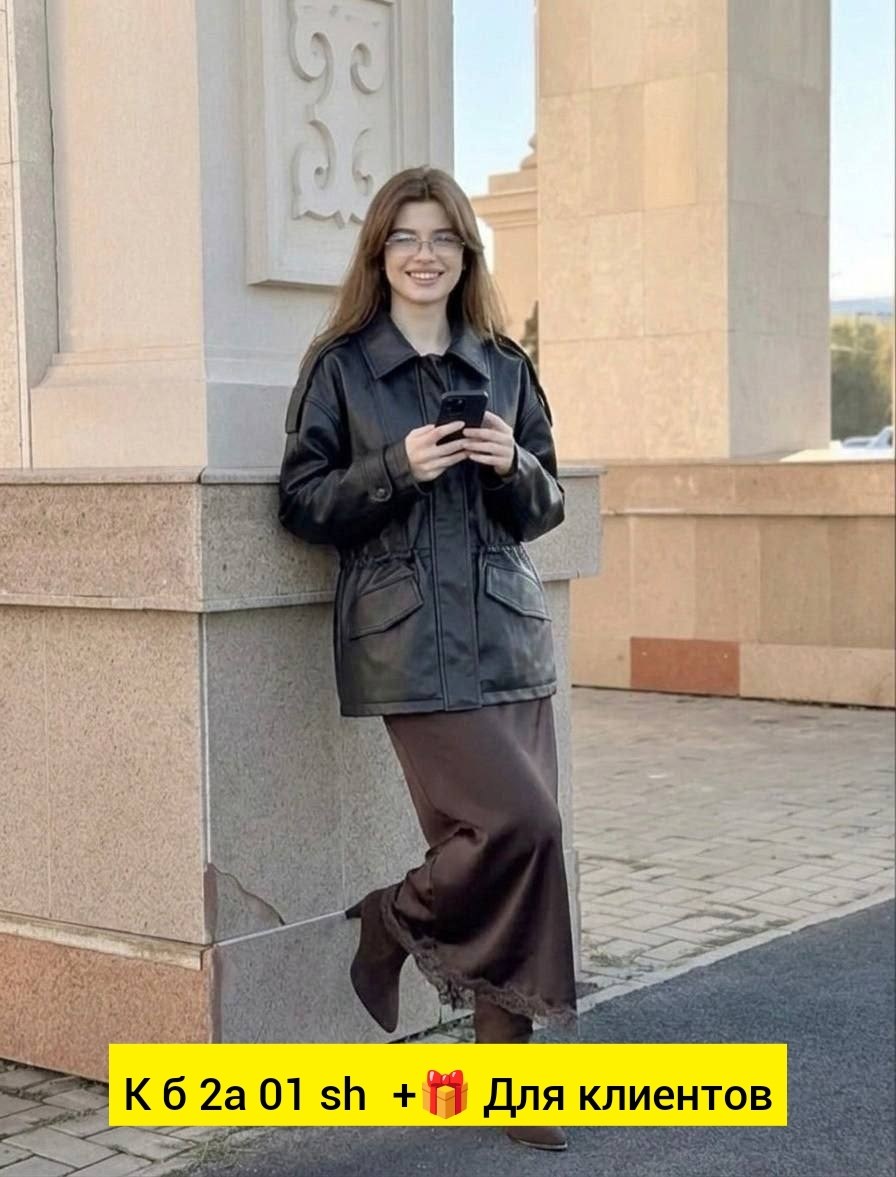 женская куртка кожаная,куртка кожаная,женская куртка из искусственной кожи,натуральные кожаные куртки женские,кожаная рубашка женская