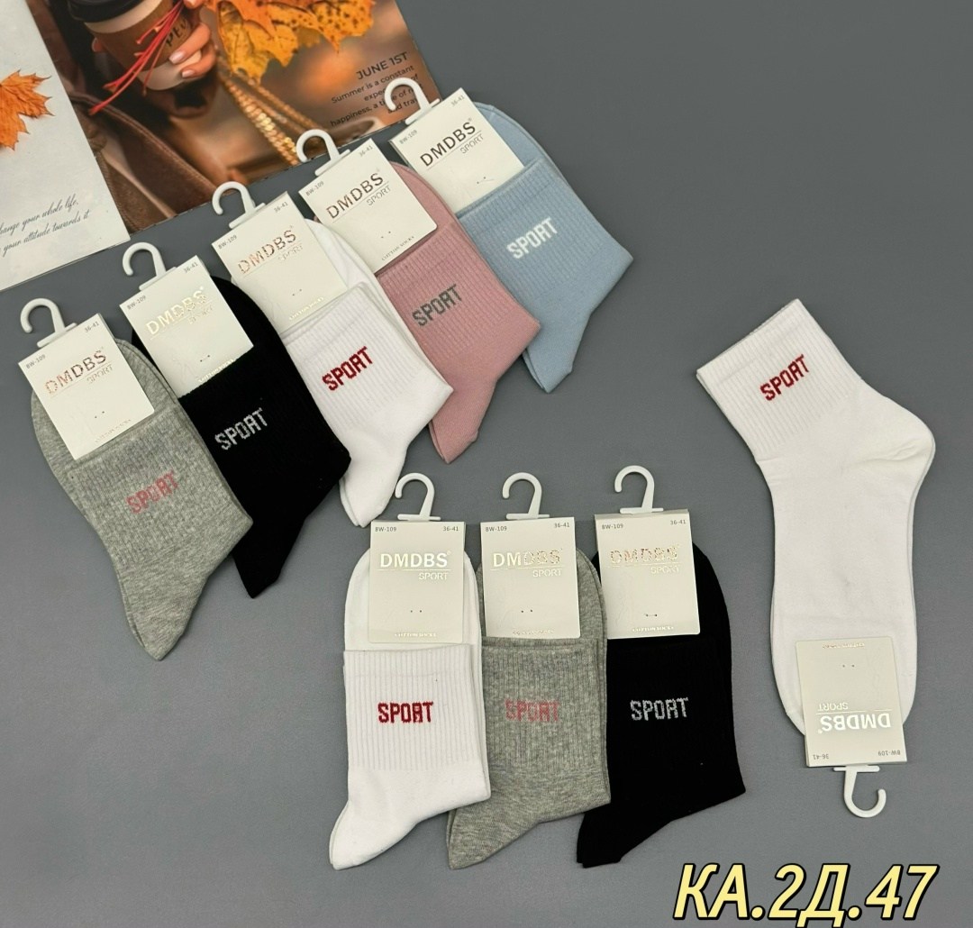 носки женские 10 пар,носки женские,носки женские фирма ,,туркан,,,носки комплект,носки короткие женские