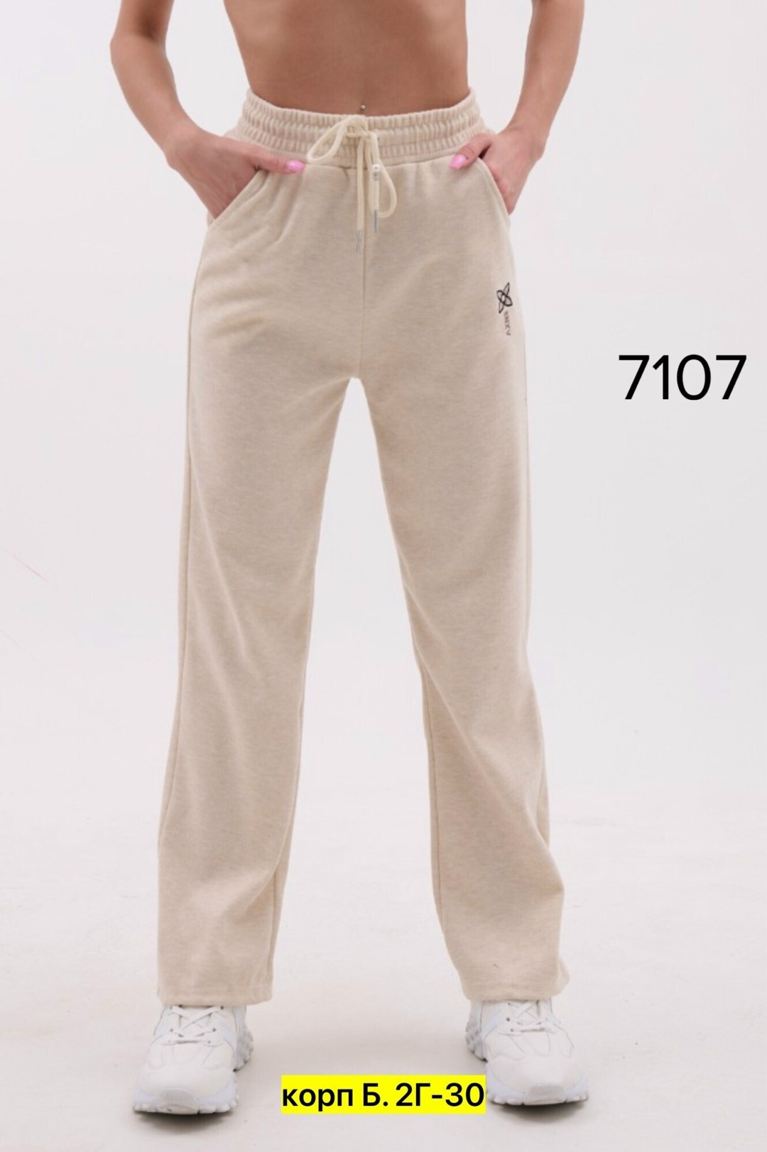 брюки хлопок,джинсы брюки,женские брюки,штаны женские,флисовые брюки