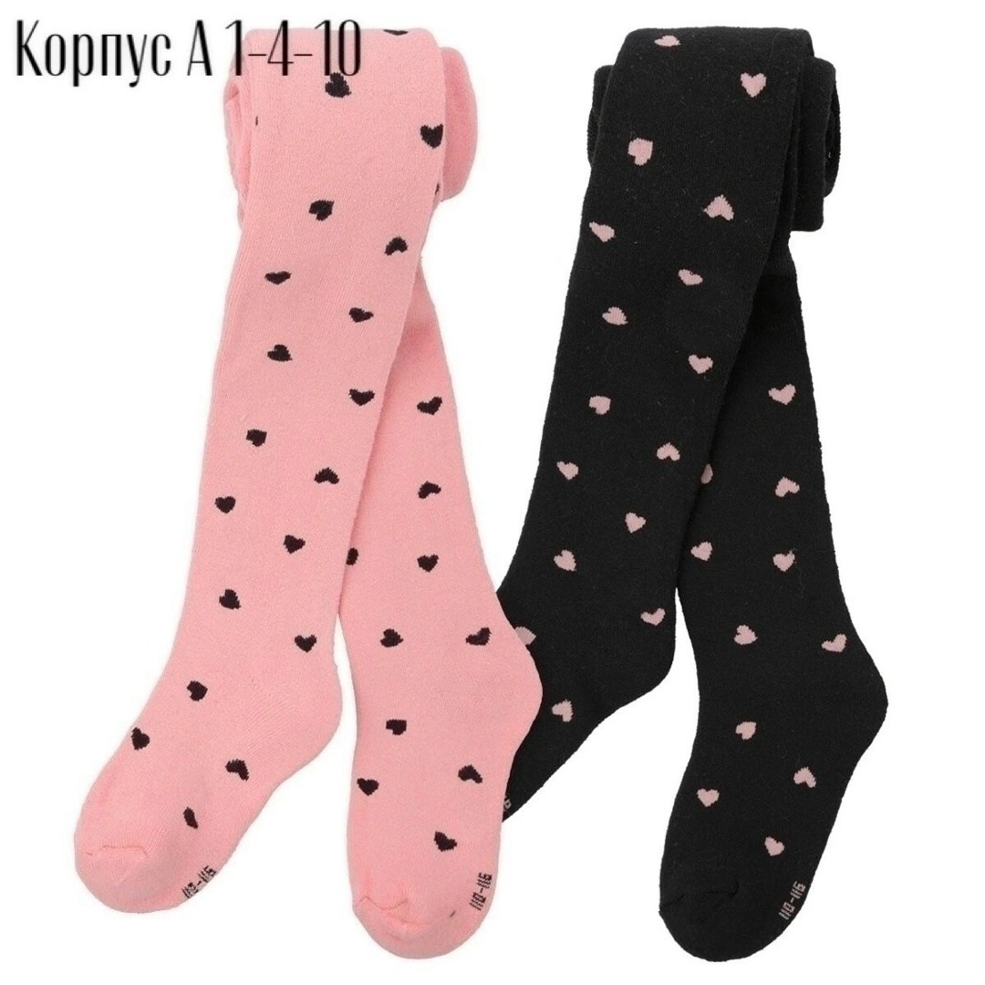 колготки детские,колготки для девочек,колготки хлопковые для девочек,колготки детские набор,колготки розовые
