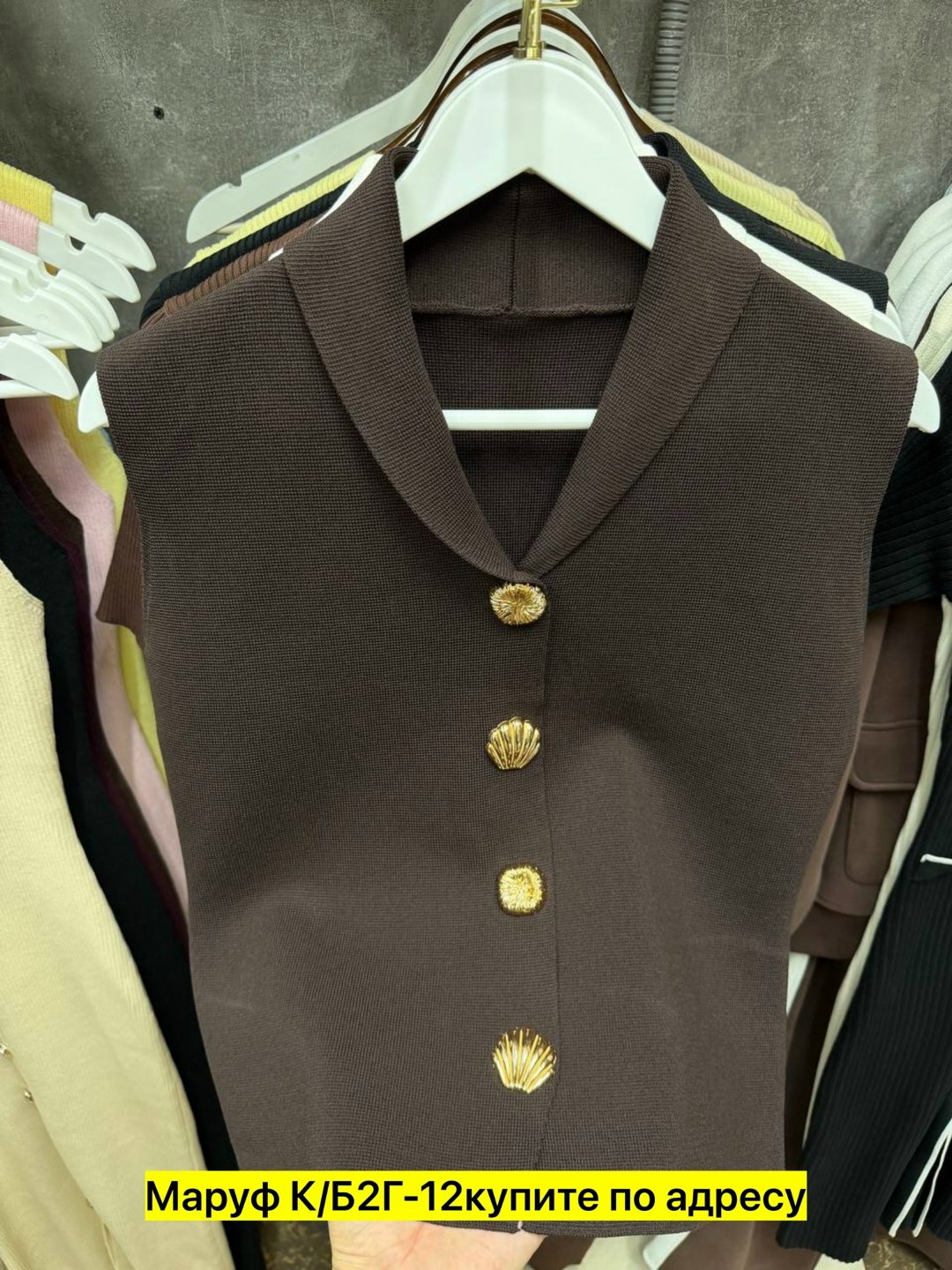 женские жилеты,жилет вязаный,жилет женский черный,трикотажный жилет,женский вязаный жилет