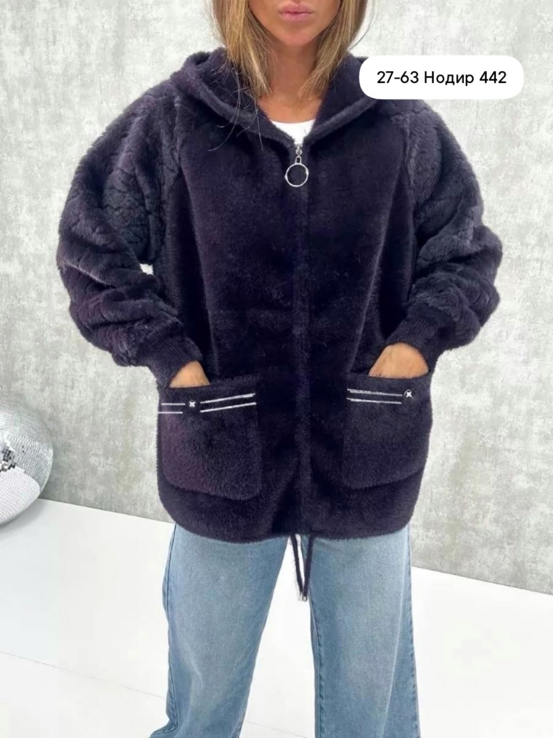 кардиган из альпаки,кардиган под альпаку,кардиган с капюшоном,кардиган,кардиган альпака