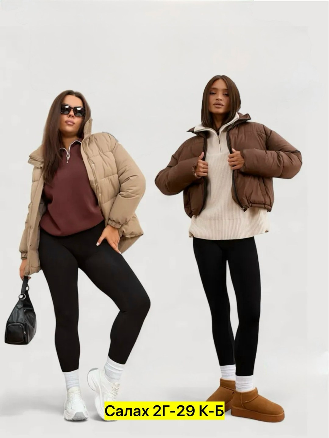 женское теплое флисовое термобельё katran фортуна,лосины с мехом,легинсы женские,теплые лосины,теплые леггинсы