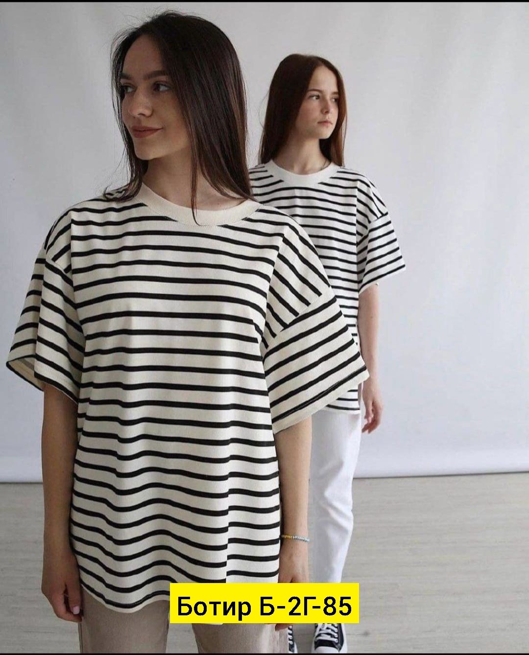 футболка в полоску оверсайз,футболка в полоску,футболки женская,футболки для женщин,полосатая футболка