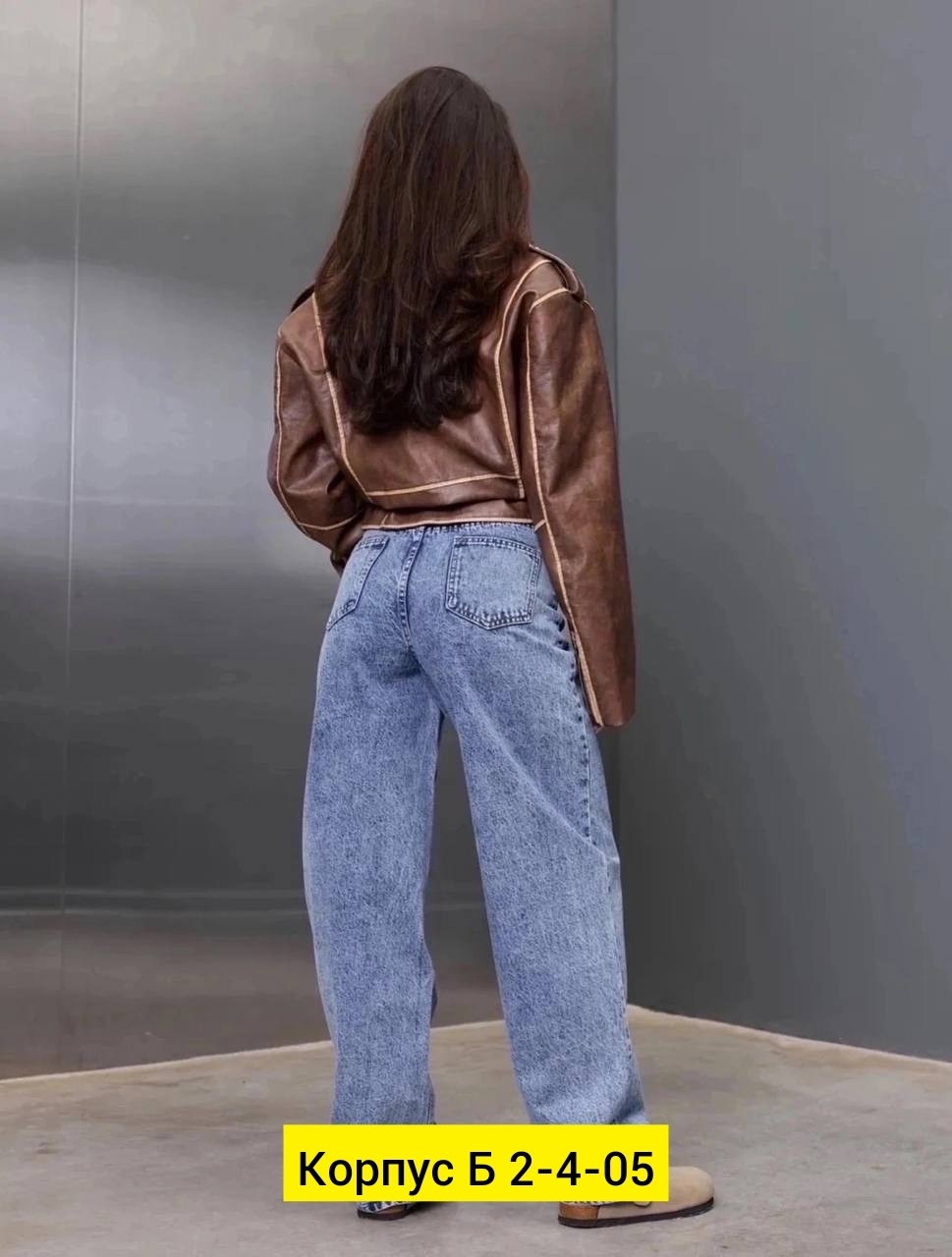 джинсы женские,брюки джинс,джинсы брюки,джинсы женские синие,джинсы широкие
