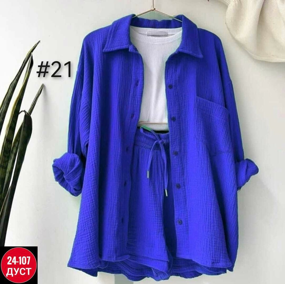 ,комплект одежды,летний женский костюм,костюм женский,стильные костюмы