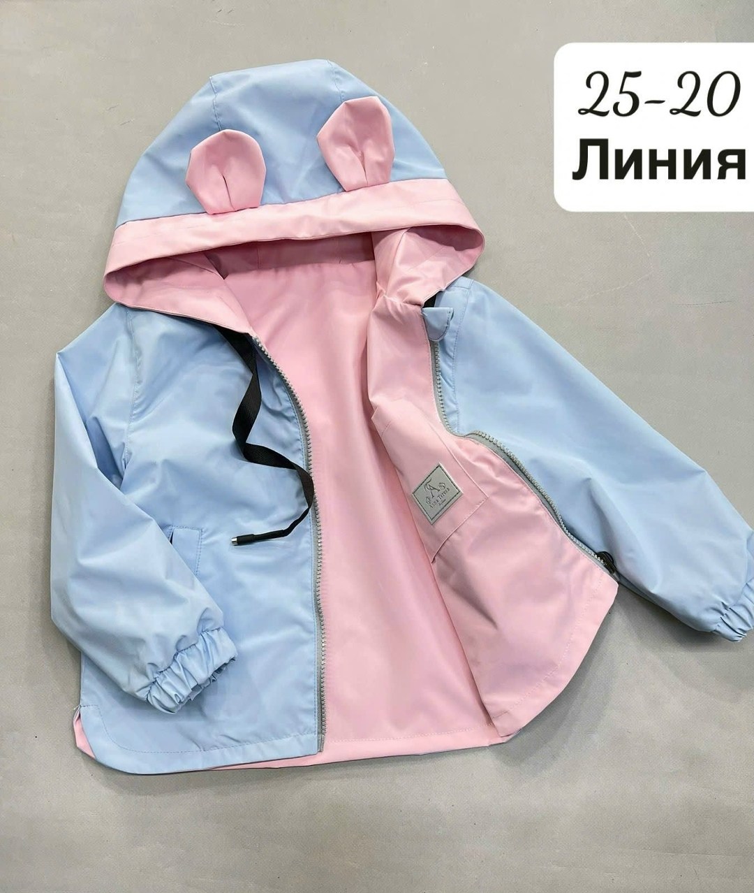 ветровка детская демисезонная,детская ветровка,куртка для мальчика демисезонная,куртка демисезонная детская,куртка для мальчика