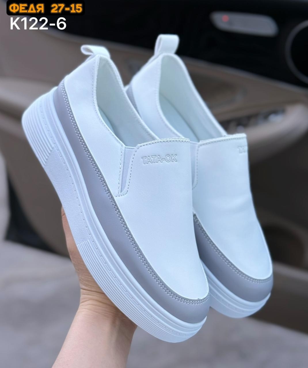 ,слипоны женские,слипоны белые,слипоны пазолини слипоны женские,слипоны женские летние