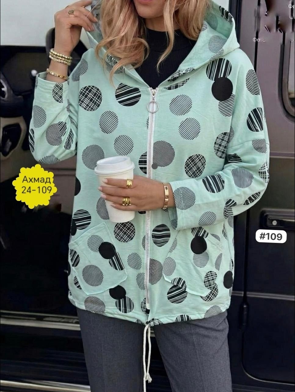 женская куртка,легкая куртка,демисезонная куртка,куртка женская демисезонная,ветровка женская