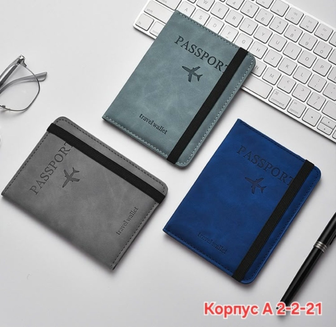 чехол для паспорта,обложка для паспорта,кошелек для паспорта,портмоне для паспорта,обложка для паспорта серая