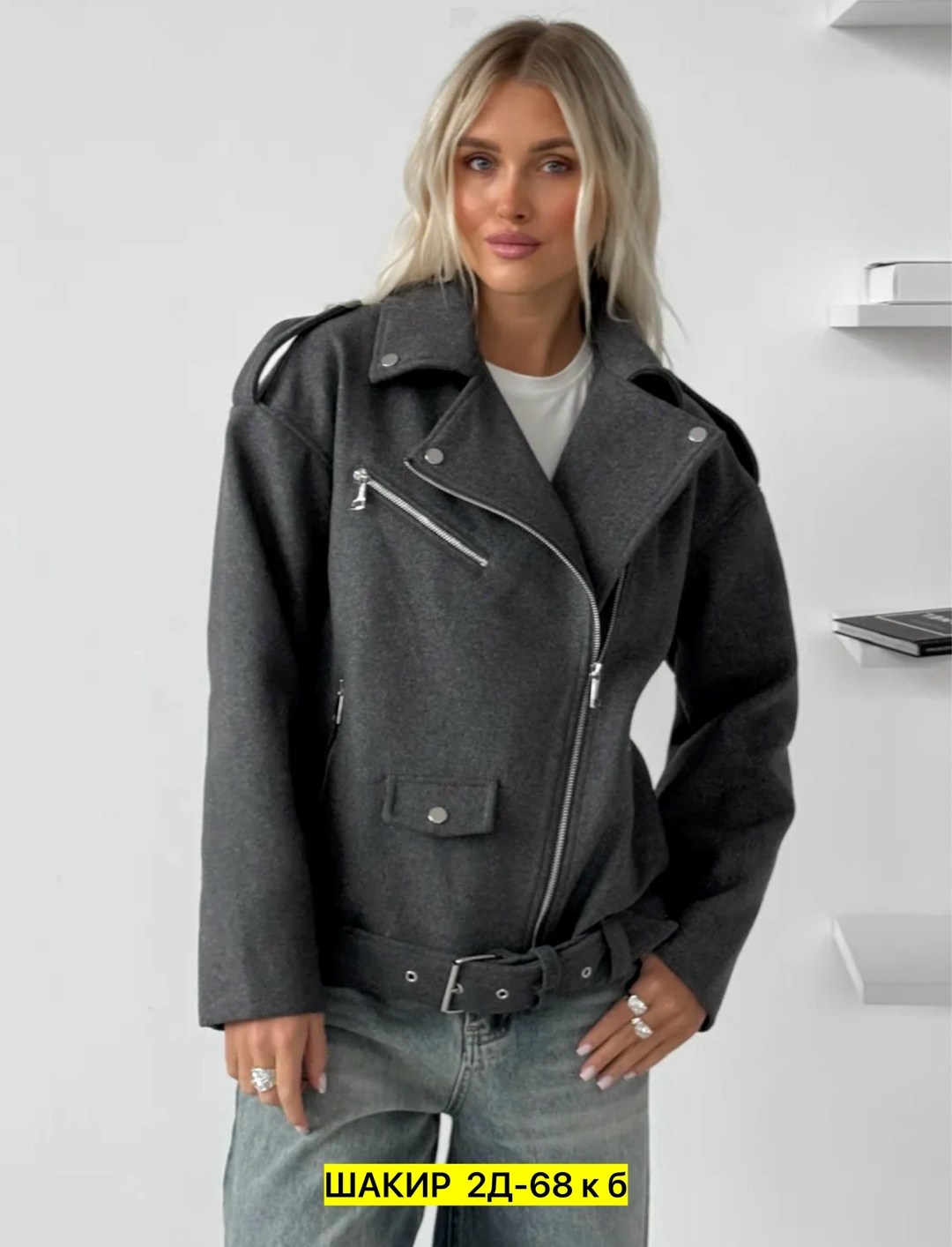 куртка косуха,куртка косуха женская,пальто косуха,косуха утепленная куртка демисезонная шерстяная missis mariyam 313501157,женская косуха