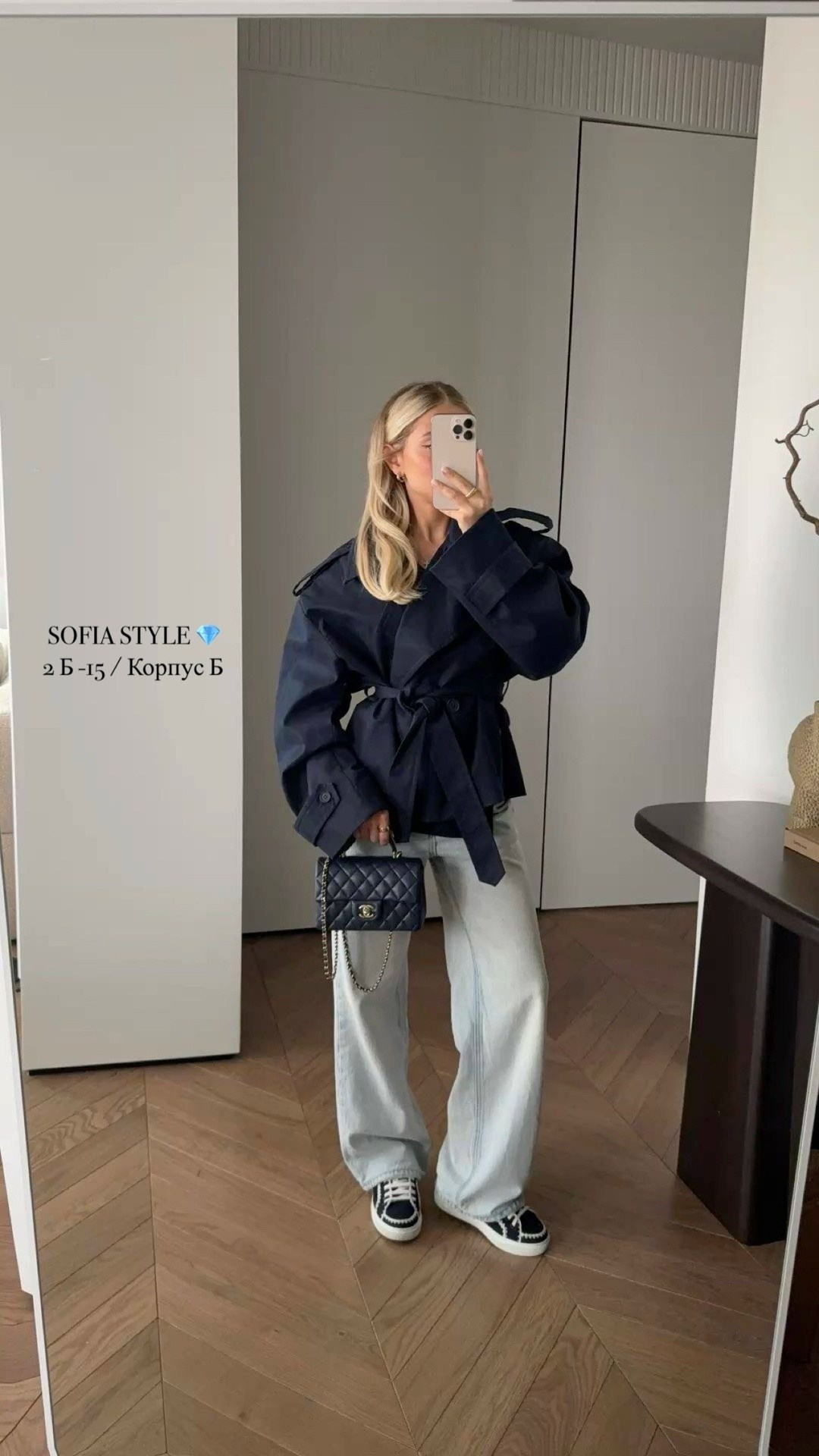 тренч с поясом,стильные наряды,короткий тренч,стили одежды кэжуал