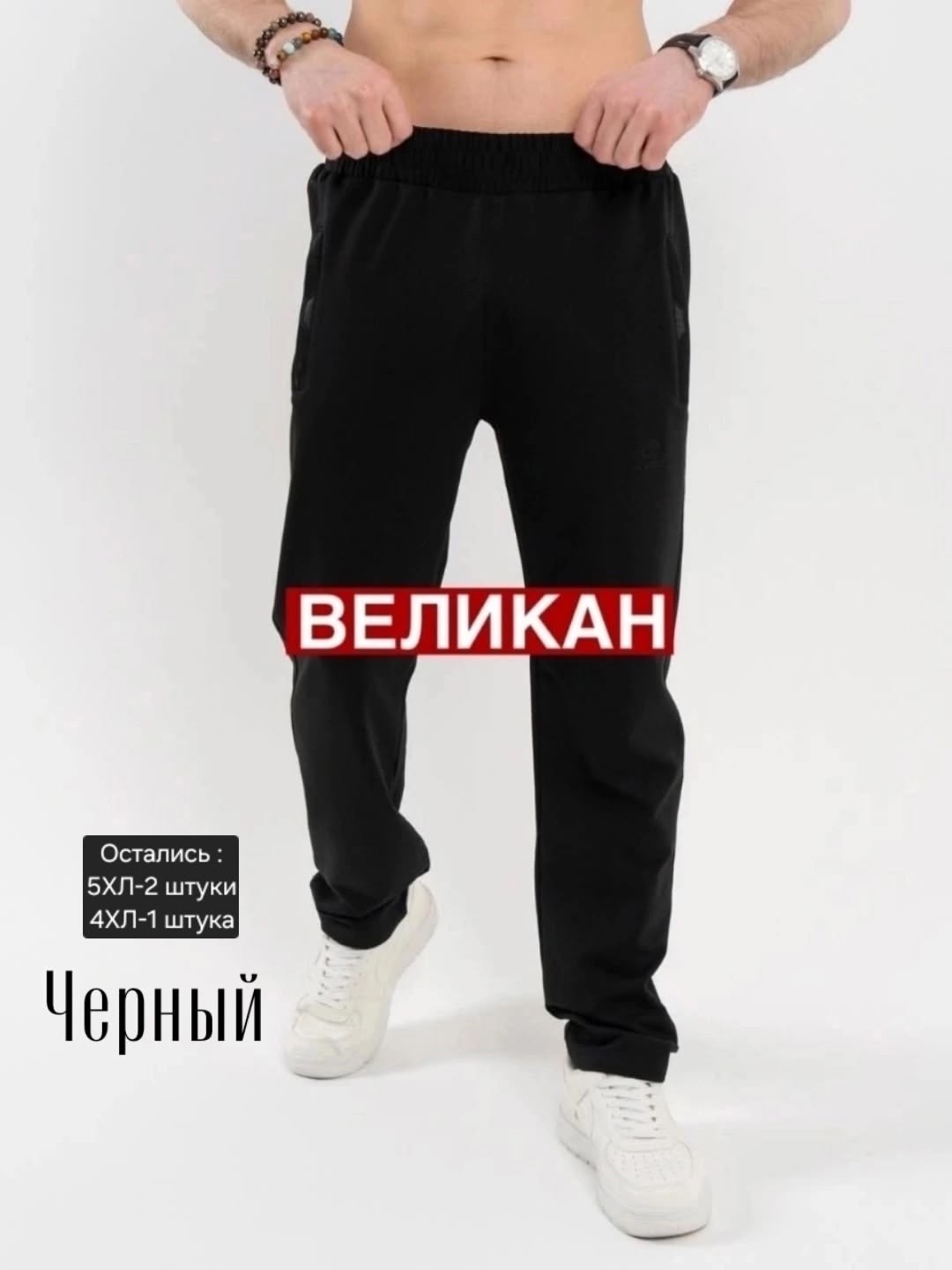 спортивный брюки,брюки спортивные мужские,повседневные брюки,спортивные штаны,брюки джоггеры