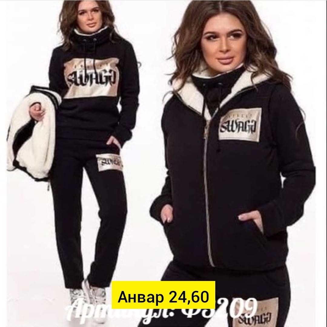 женские костюмы,женский качественный теплый спортивный костюм-тройка с капюшоном,спортивный костюм тройка женский теплый 56 размер,тёплый спортивный костюм женский,костюм спортивный женский тройка