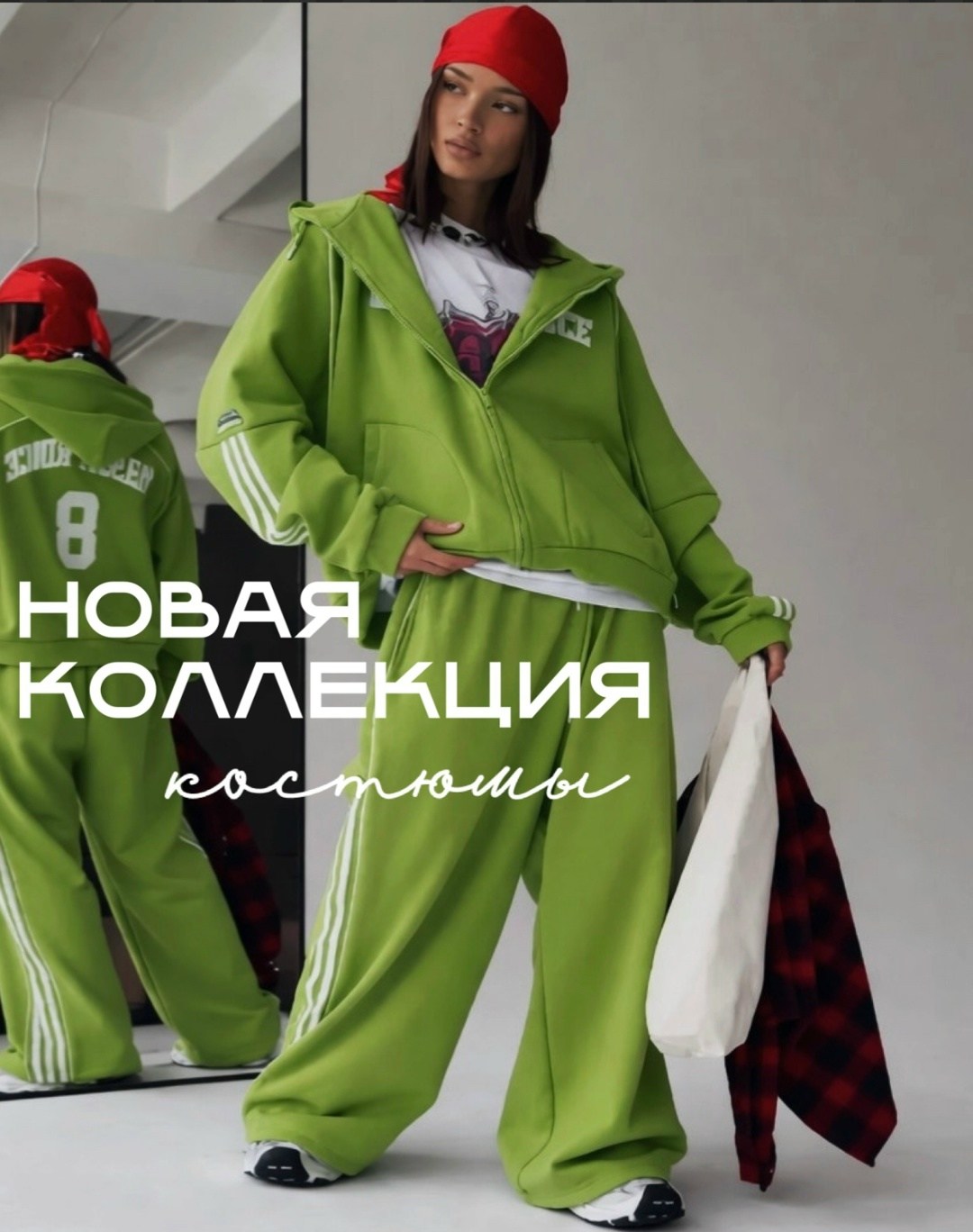 стильные костюмы,спортивный костюм женский,спортивный костюм,спортивный костюм спортивные костюмы,костюм спортивный женский зеленый