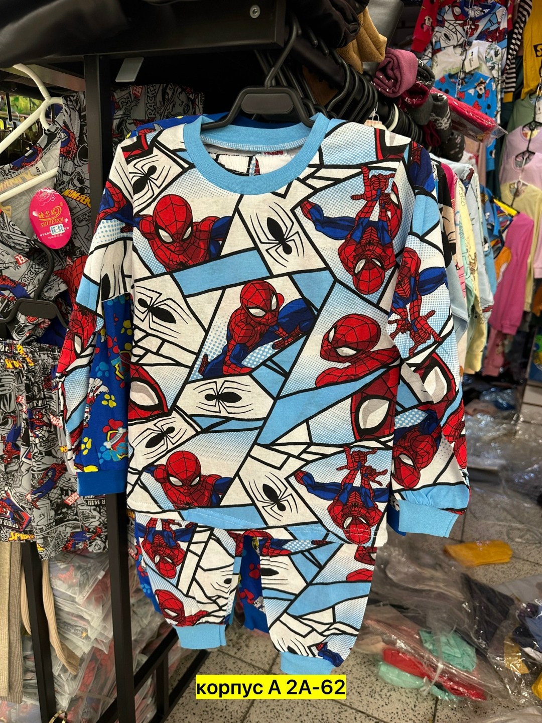 пижама для мальчика,пижама детская,детская пижама для мальчика,пижама комплект,пижама для ребенка