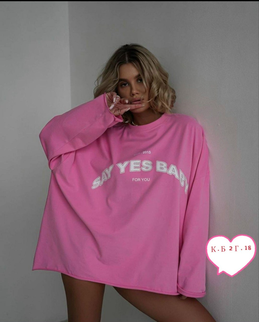 лонгслив say yes baby в нежном розовом цвете,свитшот женский,яркий лонгслив say yes baby в нежном розовом цвете,cвитшот женский оверсайз,лонгсливы оверсайз розовый
