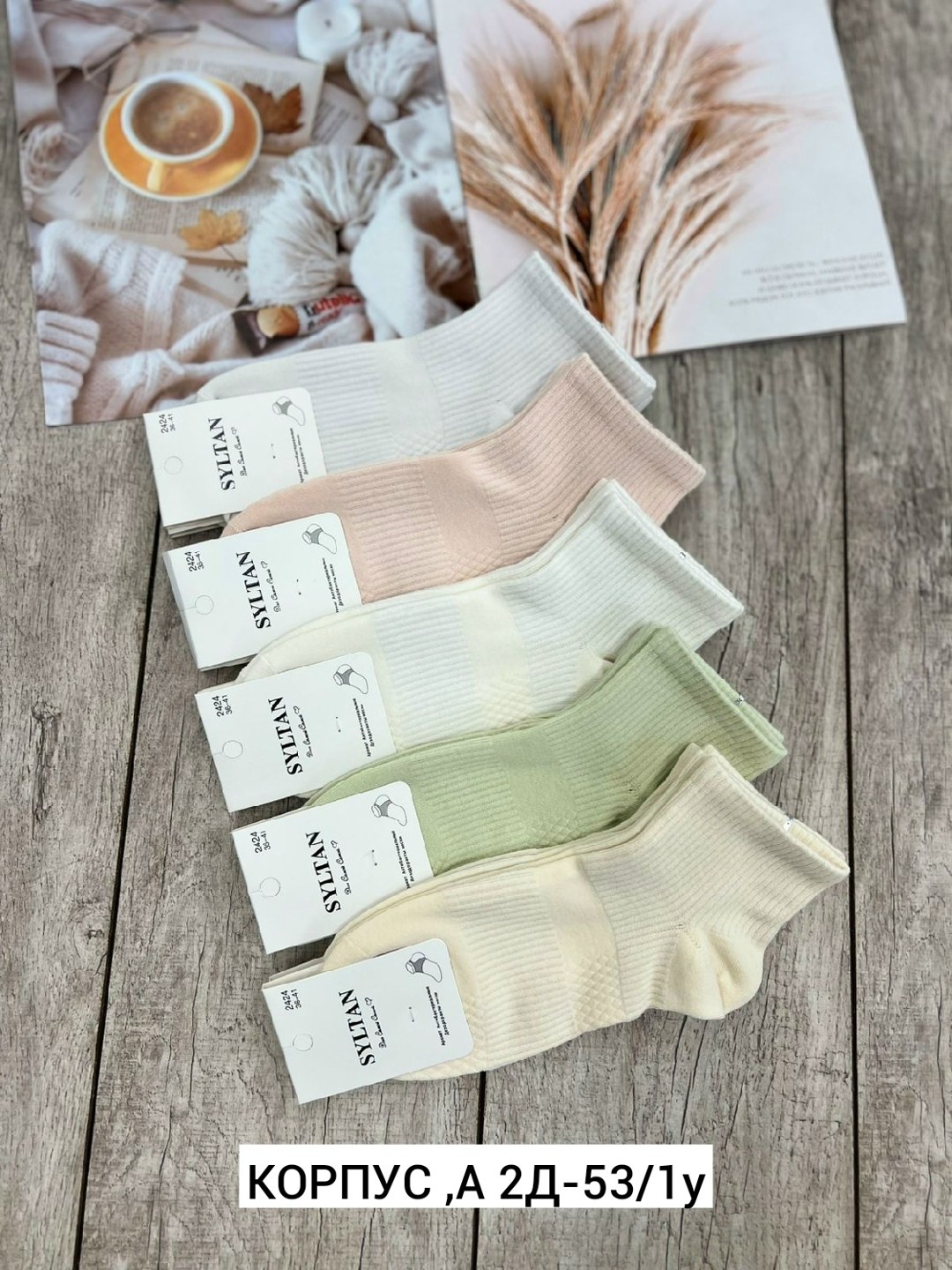 носки женские,комплект носки женские,носки женские хлопковые,носки комплект,носки короткими женский упаковками