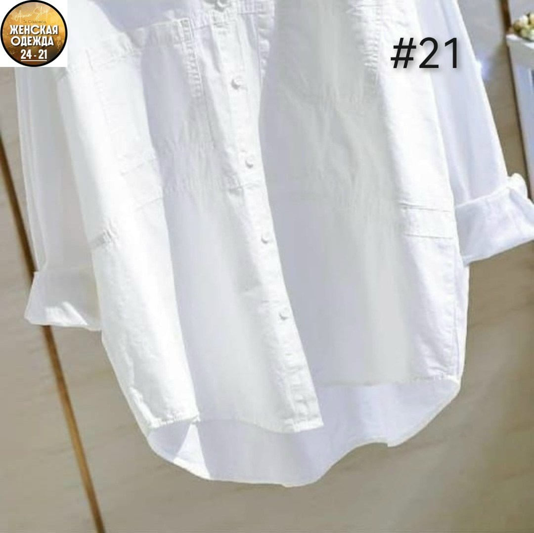 белая женская рубашка,рубашка оверсайз женская,женские повседневные белые рубашки,рубашка белая,белая хлопковая рубашка