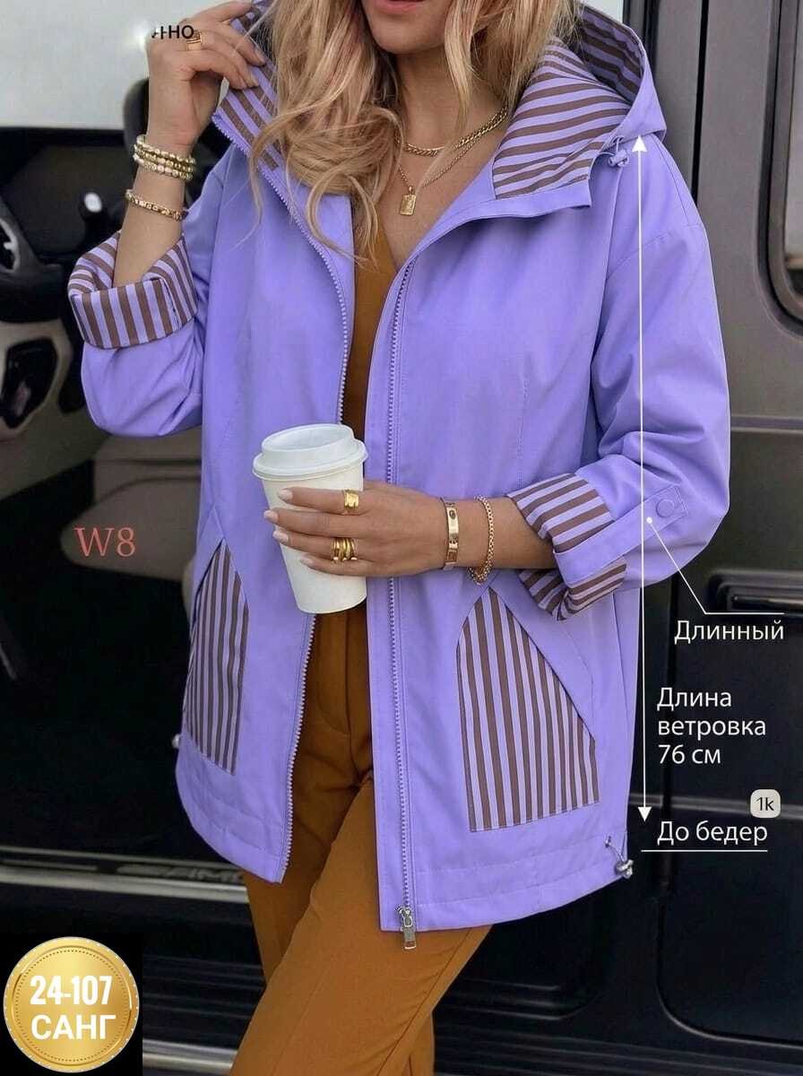 куртка женская,демисезонная куртка,ветровка женская,женская демисезонная куртка,легкая куртка