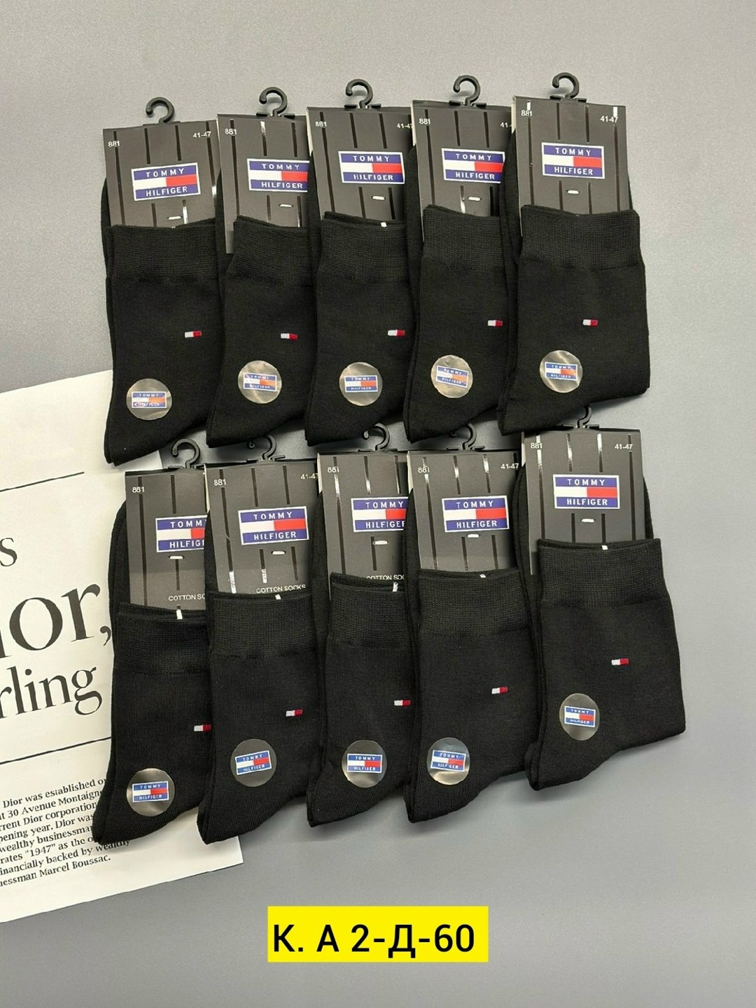 носки мужские,носки мужские классические,носки мужские средние,носки мужские 10 пар,комплект носки мужские