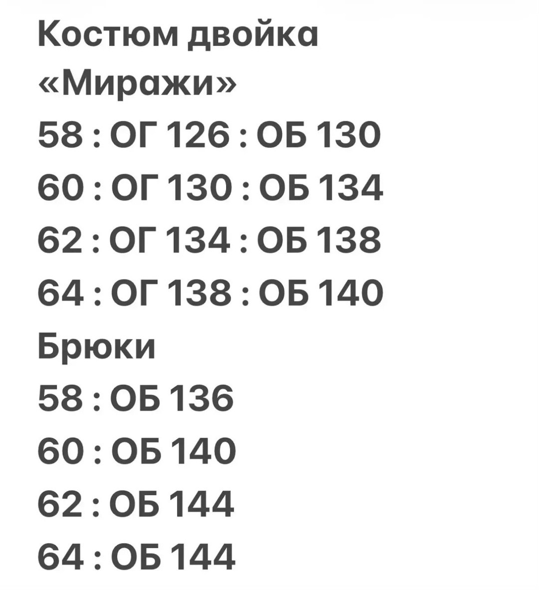 костюм для женщин,костюм с брюками,брючный костюм больших размеров,брючные костюмы для женщин,костюмы комплекты