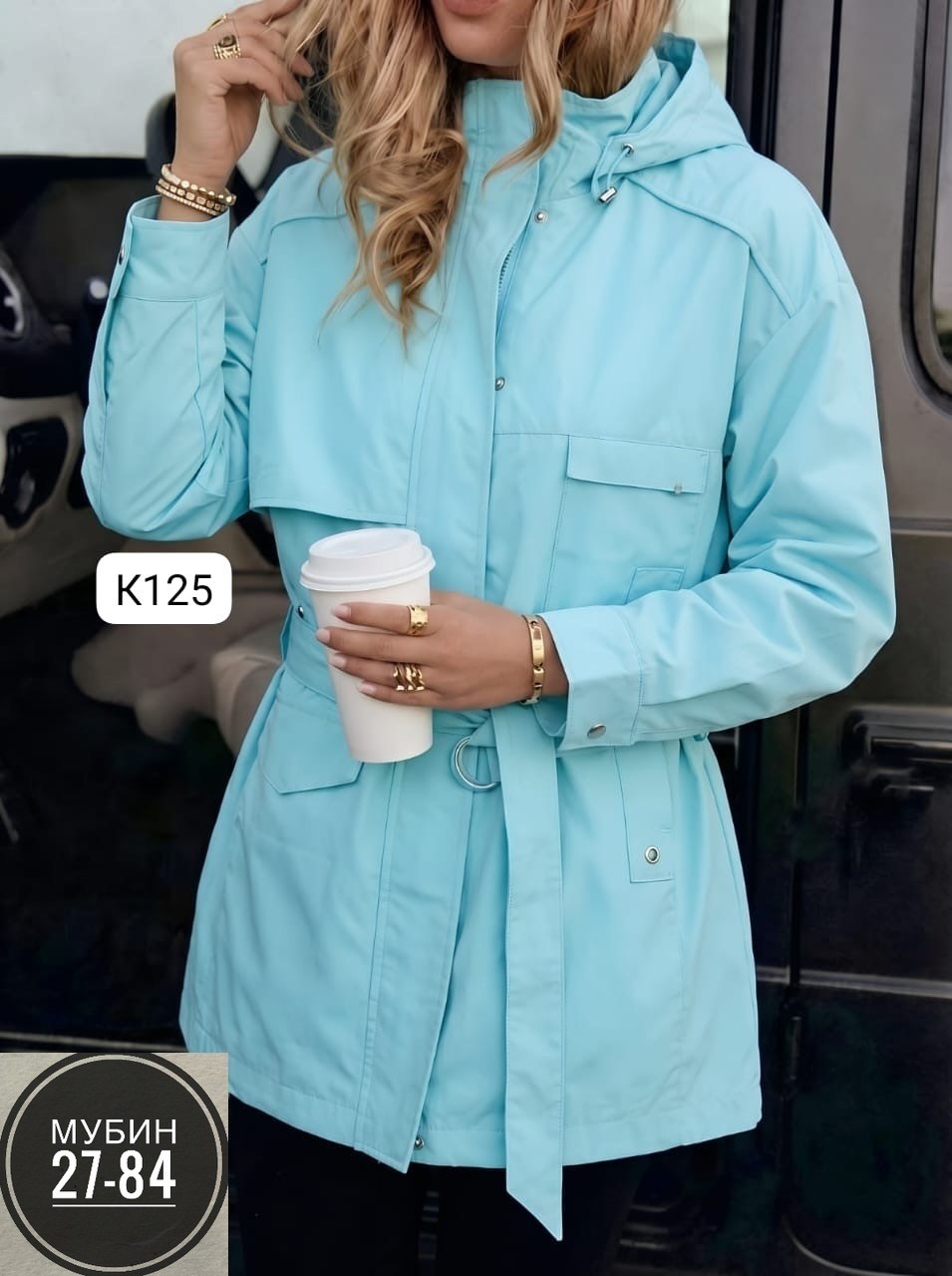 куртка женская,куртка демисезонная,женская демисезонная куртка,куртка удлиненная,молодежные куртки