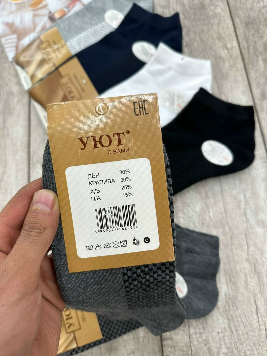 носки turkan женские 10 пар,носки мужские,носки комплект,носки женские,носки женские 10 пар