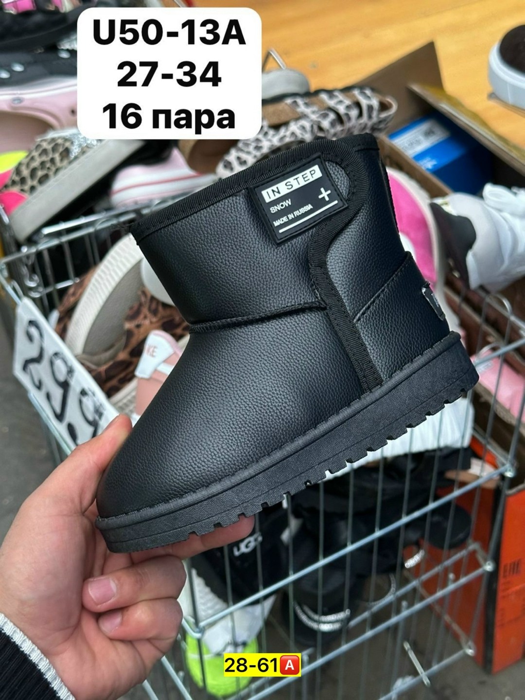 ,угги,угги черный,угги женские sergio manchot 35381,угги мужские