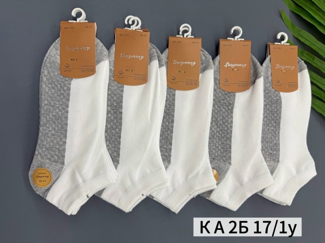 носки женские 10 пар,носки женские,комплект носки женские,носки turkan женские 10 пар,носки женские короткие
