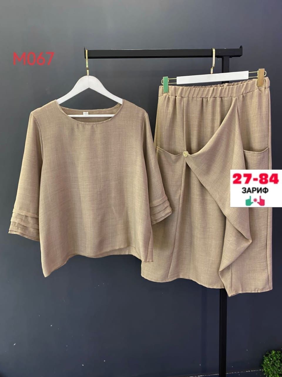 женские костюмы,женские летние костюмы,одежда для женщин,брючной костюм,женские брючные костюмы