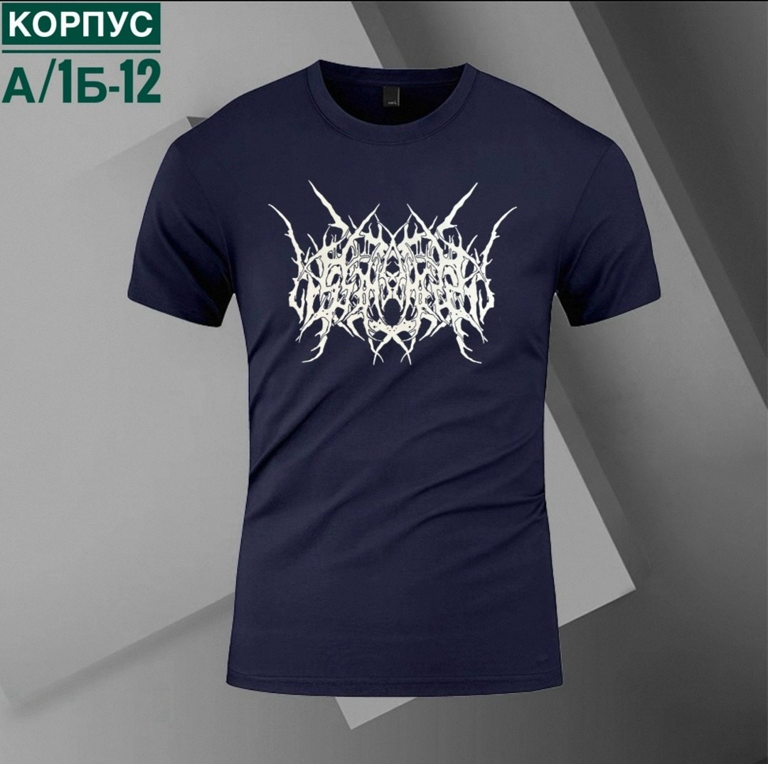футболка black metal,футболка,футболка блэк метал,футболка унисекс сувенирshop grindcore/грайндкор/рок 5 черная 2xl,футболка графическая